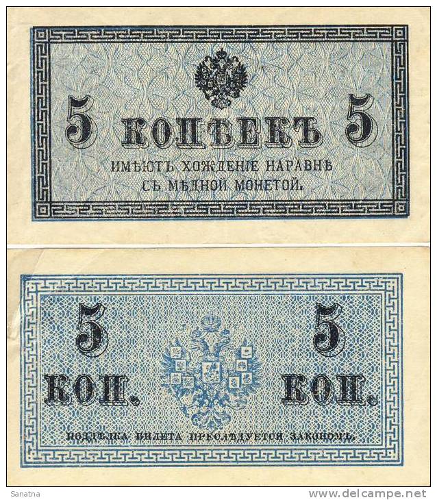 Russia 5 Kop Kopek 1917 - Russie