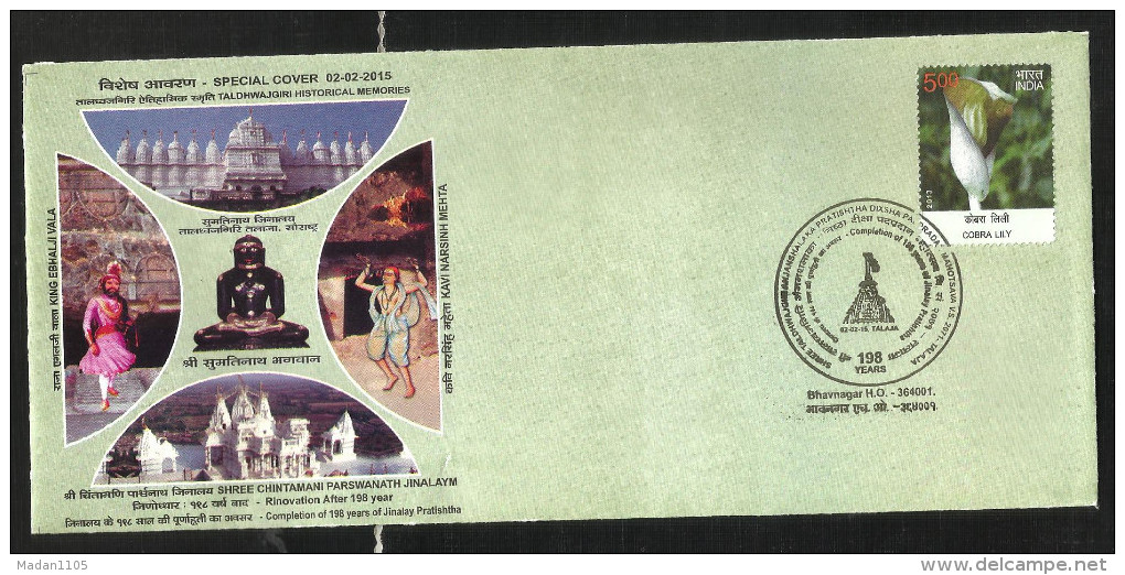 INDIA, 2015, SPECIAL COVER,  Taldhwajgiri Historical Memories,Chintamani Parswanath, Narsinh Mehta,Bhavnagar Cancelled - Cartas & Documentos