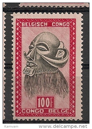 CONGO BELGE 295 MNH NSCH ** VAR CU ? - Unused Stamps