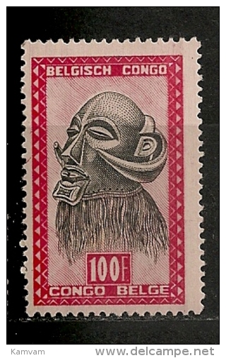 CONGO BELGE 295 MNH NSCH ** VAR CU ? - Unused Stamps