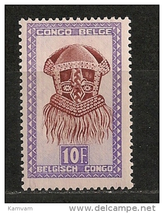 CONGO BELGE 292 MNH NSCH ** - Unused Stamps