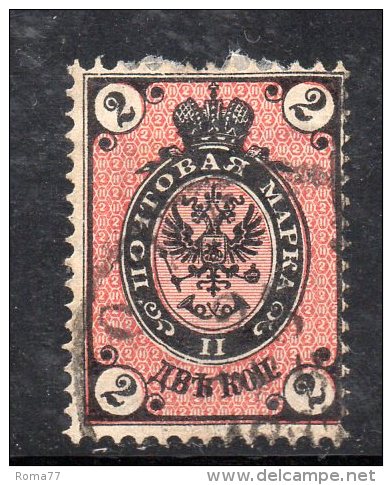 W3039 - RUSSIA 1866 , 2 K N. 18 Usato - Usados