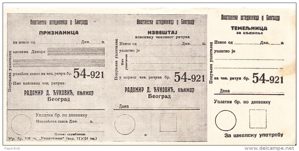 CHEUQUE-KINGDOM OF YUGOSLAVIA 1930th - Cheques & Traveler's Cheques