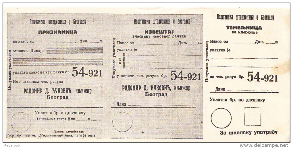 CHEUQUE-KINGDOM OF YUGOSLAVIA 1930th - Cheques & Traverler's Cheques