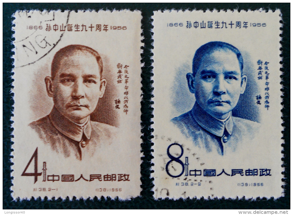 90 EME ANNIVERSAIRE DE LA NAISSANCE DE SUN YAT-SEN 1956 - OBLITERES - YT 1090/91 - MI 328/29 - DENTELES 14 - Used Stamps