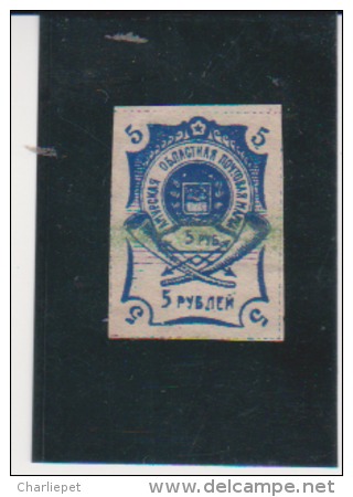 Far Eastern Republic, Scott #44 Used Blagoveshchensk Issue, 1921 - Sibérie Et Extrême Orient