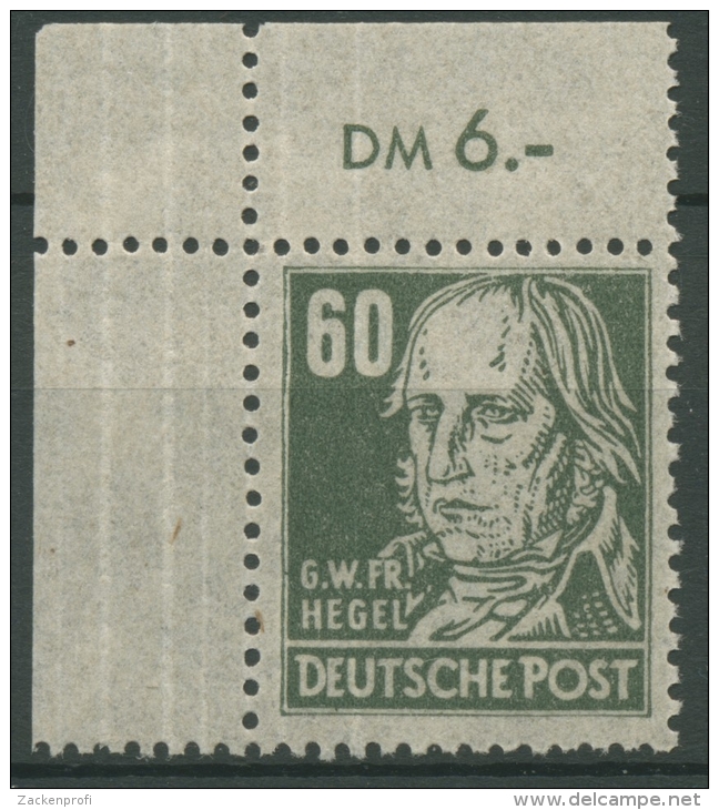 SBZ Allgemeine Ausgabe 1948 Persönl. M. Borkengummi 225 By Ecke O. L. Postfrisch - Postfris