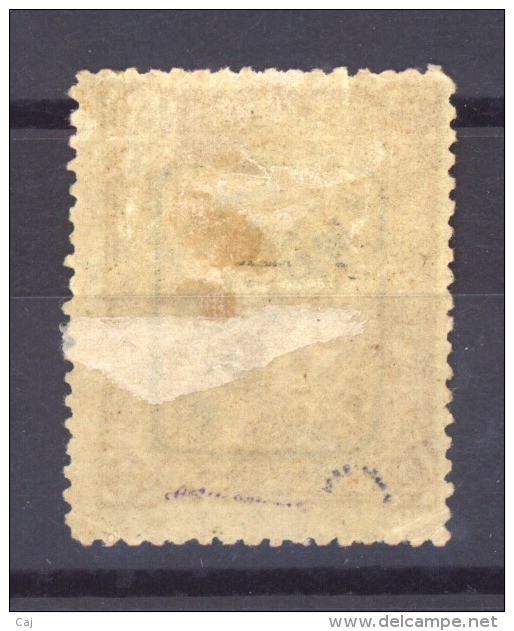 00723 -  Turquie  -  Journaux  :   Mi 77  *  Signé - Newspaper Stamps