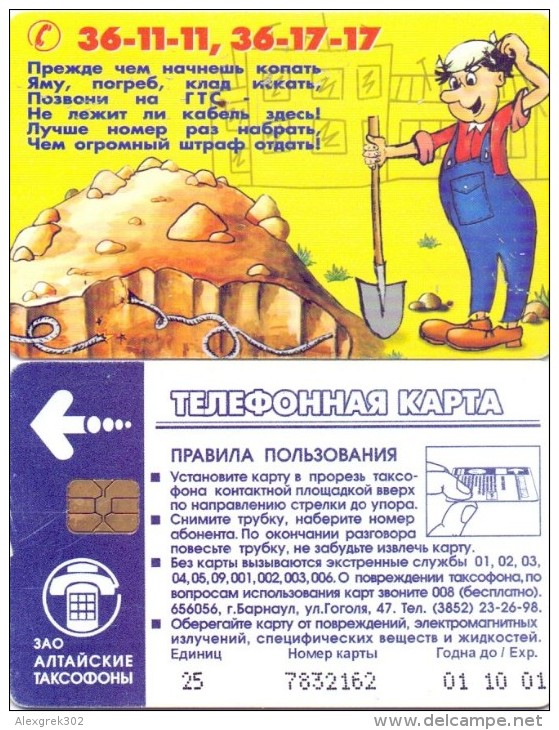 USED PHONE CARDS RUSSIA  Barnaul  25ED   Digging For Telephonecable - Russie