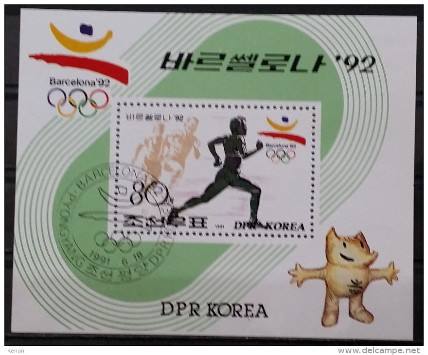 North Korea, 1991, Mi:Block 264 , Cancelled (o) - Summer 1992: Barcelona