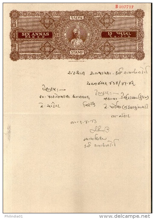India Fiscal Rajpipla State 6As King Vijaysinhji Portrait Type 20 KM 204 Stamp Paper # 10742D Court Fee / Revenue Indien - Rajpeepla