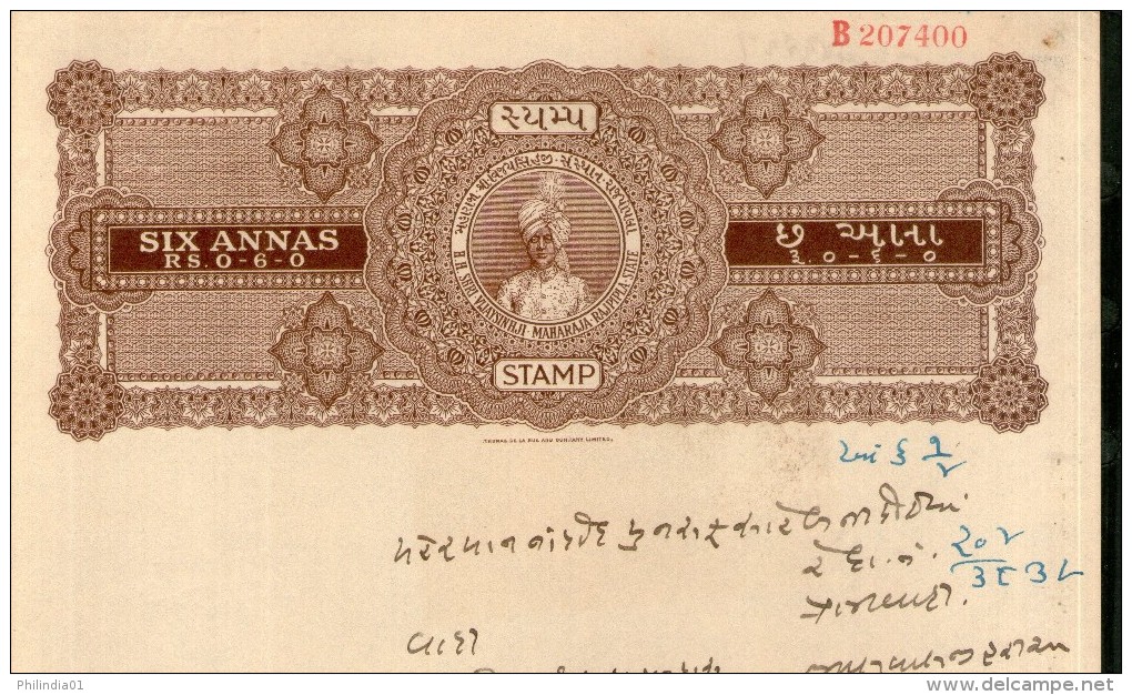 India Fiscal Rajpipla State 6As King Vijaysinhji Portrait Type 20 KM 204 Stamp Paper # 10742E Court Fee / Revenue Indien - Rajpeepla