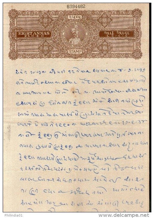 India Fiscal Rajpipla State 8As King Vijaysinhji Portrait Type 20 KM 205 Stamp Paper # 10742G Court Fee / Revenue Indien - Rajpeepla