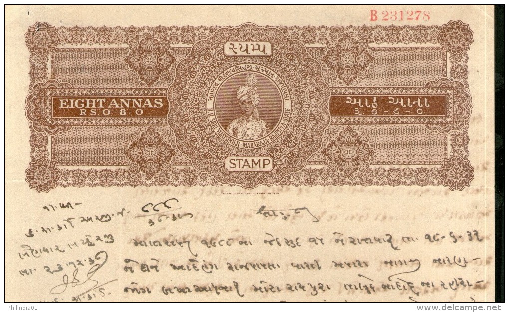 India Fiscal Rajpipla State 8As King Vijaysinhji Portrait Type 20 KM 205 Stamp Paper # 10742H Court Fee / Revenue Indien - Rajpeepla