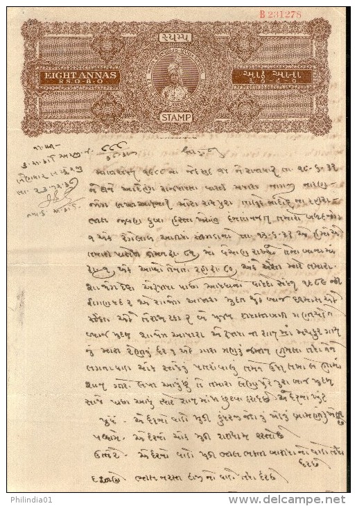 India Fiscal Rajpipla State 8As King Vijaysinhji Portrait Type 20 KM 205 Stamp Paper # 10742H Court Fee / Revenue Indien - Rajpeepla