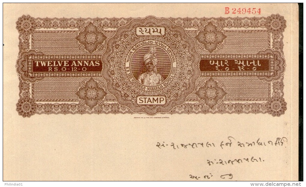 India Fiscal Rajpipla State 12As King Vijaysinhji Portrait Type 20 KM 206 Stamp Paper # 10742J Court Fee Revenue Indien - Rajpeepla