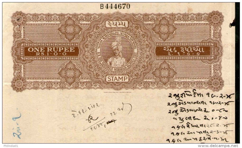 India Fiscal Rajpipla State 1 Re. King Vijaysinhji Portrait Type 20 KM 207 Stamp Paper # 10742K Court Fee Revenue Indien - Rajpeepla