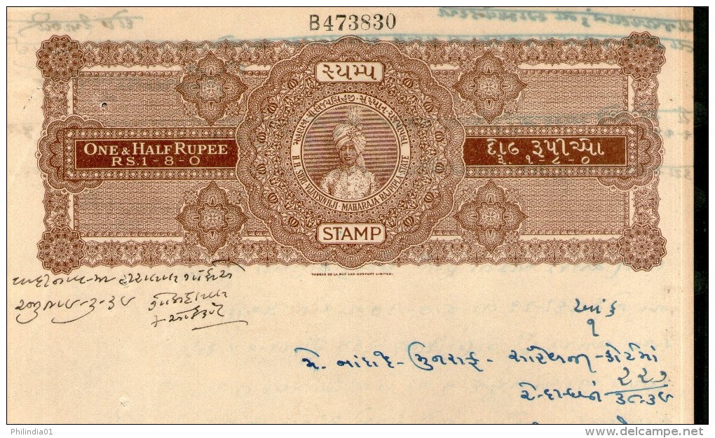 India Fiscal Rajpipla State 1 Re. 8As King Vijaysinhji Portrait Type 20 Unrecorded Stamp Paper 10742L Court Fee Revenue - Rajpeepla
