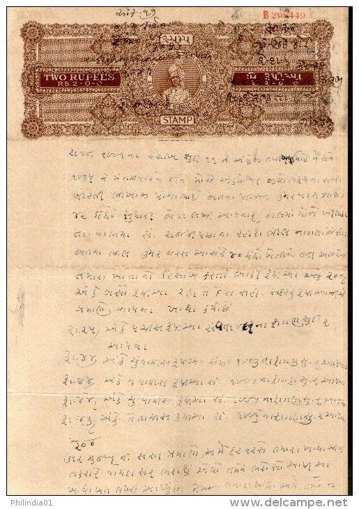 India Fiscal Rajpipla State 2 Rs. King Vijaysinhji Portrait Type 20 KM 208 Stamp Paper # 10742O Court Fee Revenue - Rajpeepla