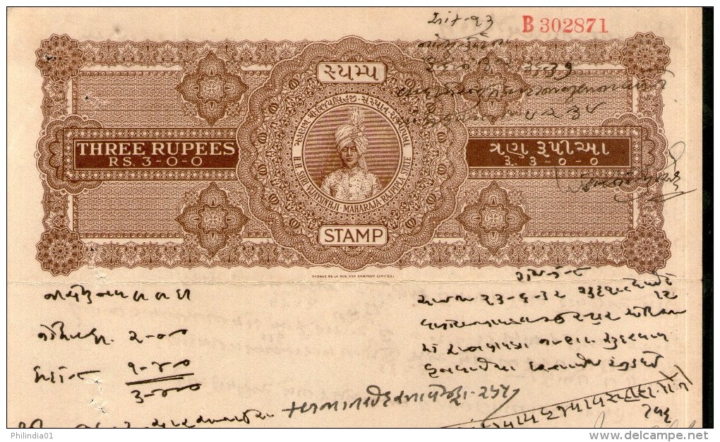 India Fiscal Rajpipla State 3 Rs. King Vijaysinhji Portrait Type 20 KM 209 Stamp Paper # 10742P Court Fee Revenue - Rajpeepla