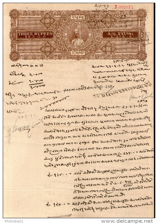 India Fiscal Rajpipla State 3 Rs. King Vijaysinhji Portrait Type 20 KM 209 Stamp Paper # 10742P Court Fee Revenue - Rajpeepla