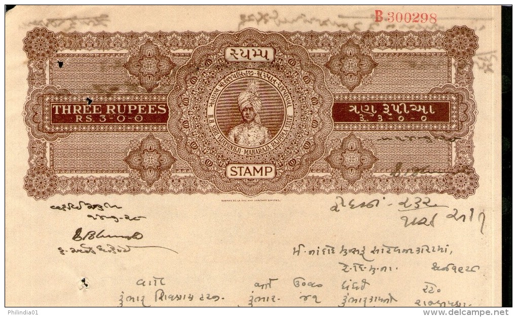 India Fiscal Rajpipla State 3 Rs. King Vijay Sinhji Portrait Type 20 KM 209 Stamp Paper # 10742Q Court Fee Revenue - Rajpeepla