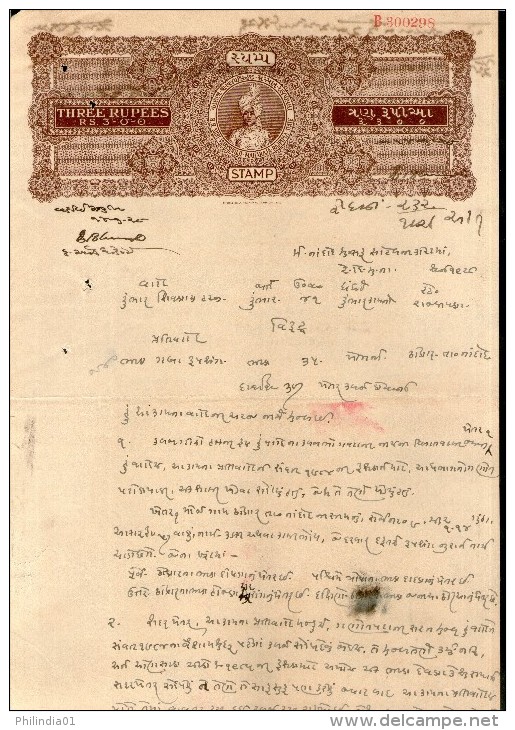 India Fiscal Rajpipla State 3 Rs. King Vijay Sinhji Portrait Type 20 KM 209 Stamp Paper # 10742Q Court Fee Revenue - Rajpeepla