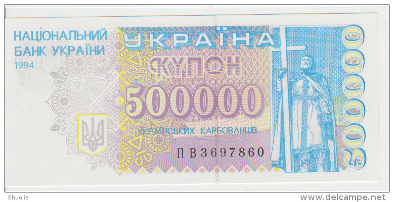 Ukraine 500000 Kupon 1994 Pick 99 UNC - Ukraine