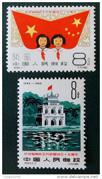 15 ANS DE LA REPUBLIQUE DU NORD VIETNAM 1960 - NEUFS ** - YT 1315/16 - MI 557/58 - DENTELE 11 1/2 -11 - Unused Stamps