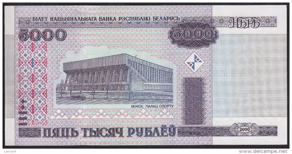 Belarus 5000 Rublei 2011 P29b UNC - Belarus