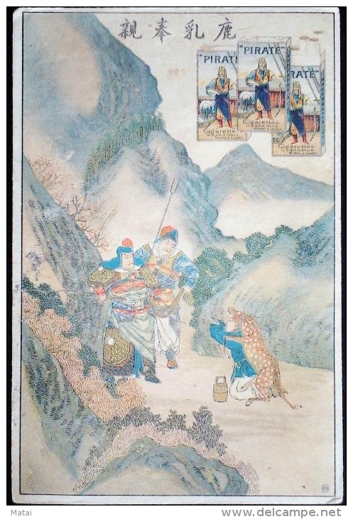 CHINA CHINE CINA 1909-1910 CALENDAR CARD GIGARETTES ADVERTISEMENT 20.20CM X 13.50CM - Andere & Zonder Classificatie