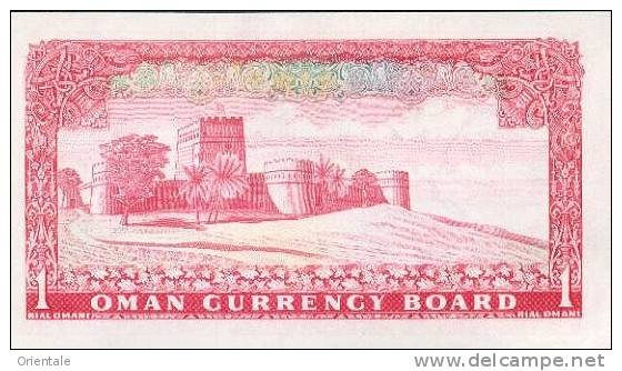 OMAN P. 10a 1 R 1973 UNC - Oman