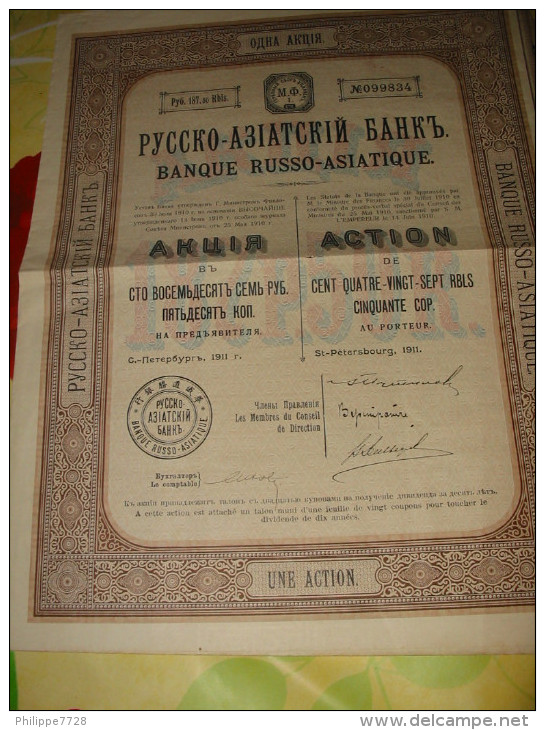 Action Banque RUSSO-ASIATIQUE  187 Roubles  1911    Nr 099834 - P - R