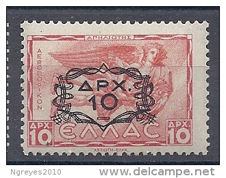 150021802   GRECIA  YVERT  Nº 422  **/MNH - Nuevos