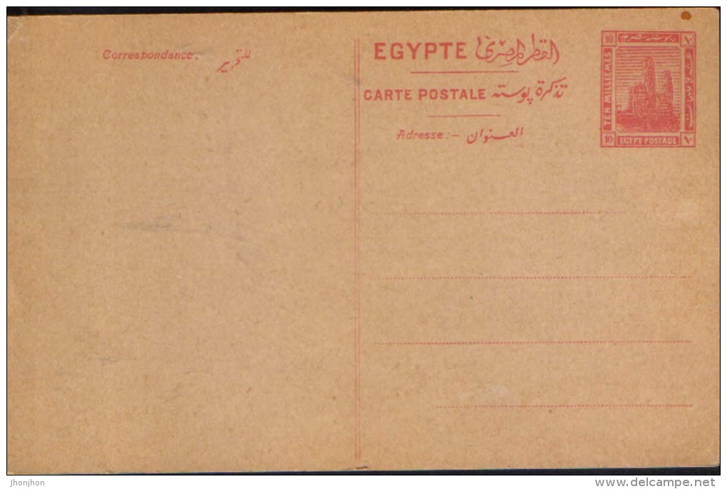 Egypte - Postal Stationery Postcard Unused - Servizio