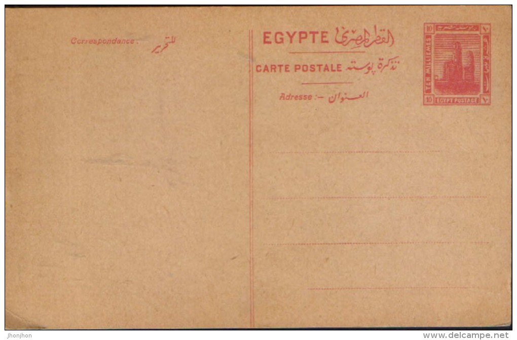 Egypte - Postal Stationery Postcard Unused - Officials