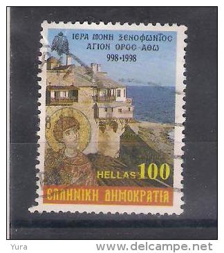 Grece 1998 Mi Nr 1973  (a1p5) - Gebruikt