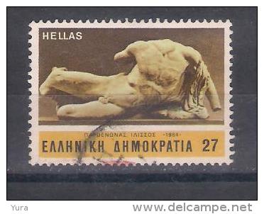 Grece 1984 Mi Nr 1549 (a1p5) - Sculpture