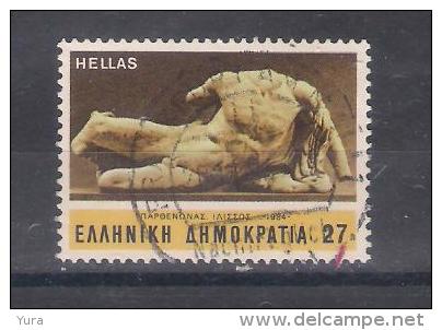 Grece 1984 Mi Nr 1549 (a1p5) - Gebraucht