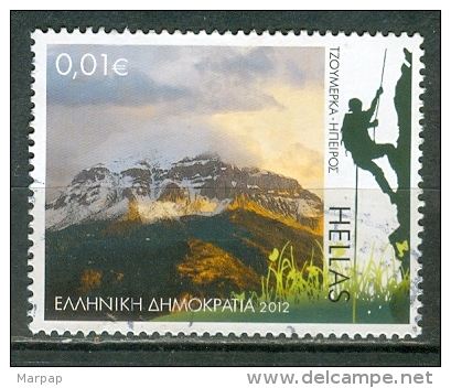 Greece, Yvert No 2625 - Gebruikt