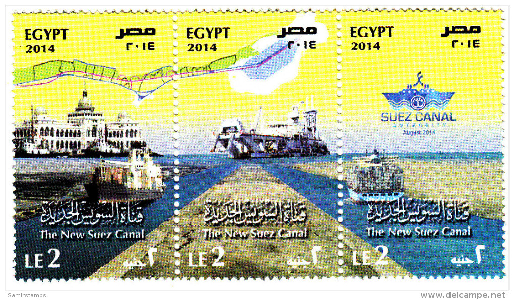 Egypt New Issue 2014,New Suez Canal Reprint Of CORRECT Project,1st One Withdrawn After 1 Day -MNH-strip Of 3 Compl - Unused Stamps