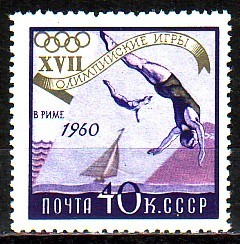 RUSSIA \ RUSSIE  - 1960 - Ol.G´s Rome - Jumping - 1v ** - Jumping