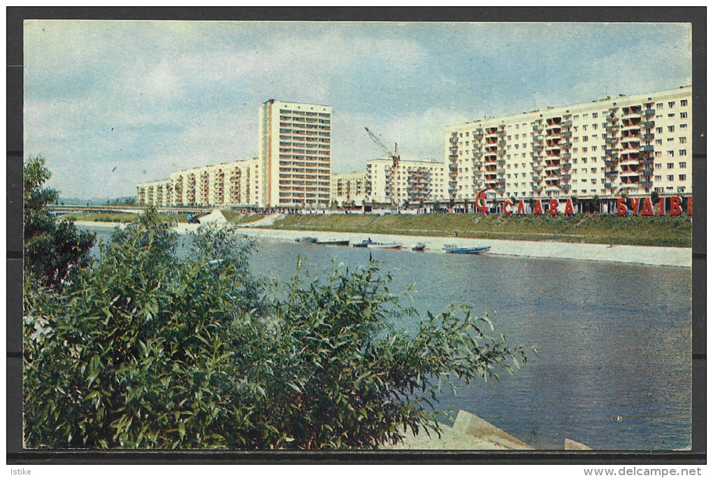 Ukraine,  Kiev, Rusanovsky Residential  District, Darnitsa Region, 1970. - Ukraine