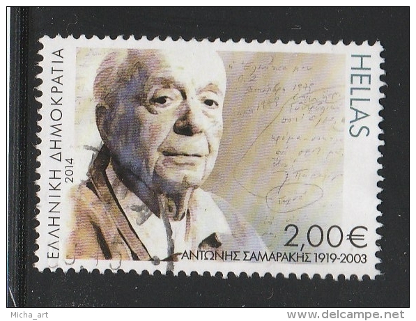 Greece 2014 Greek Writers Used Y0562 - Used Stamps