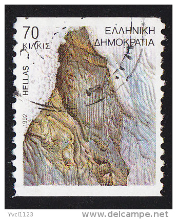 GREECE - Scott #1755a Capitals Of Prefectures, Kilkis 'Perf. 10 ½ Vert.' (*) / Used Stamp - Oblitérés