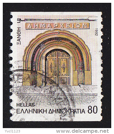 GREECE - Scott #1756a Capitals Of Prefectures, Xanthe 'Perf. 10 ½ Vert.' (*) / Used Stamp - Used Stamps