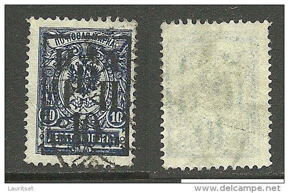 RUSSLAND RUSSIA 1921 Priamur - Gebiet Michel 8 O - Sibérie Et Extrême Orient