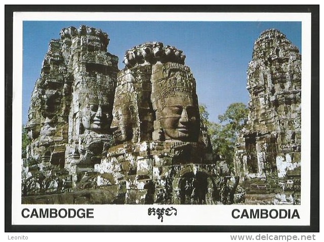 CAMBODGE Cambodia Kambodscha Siem Reap Bayon - Cambodia