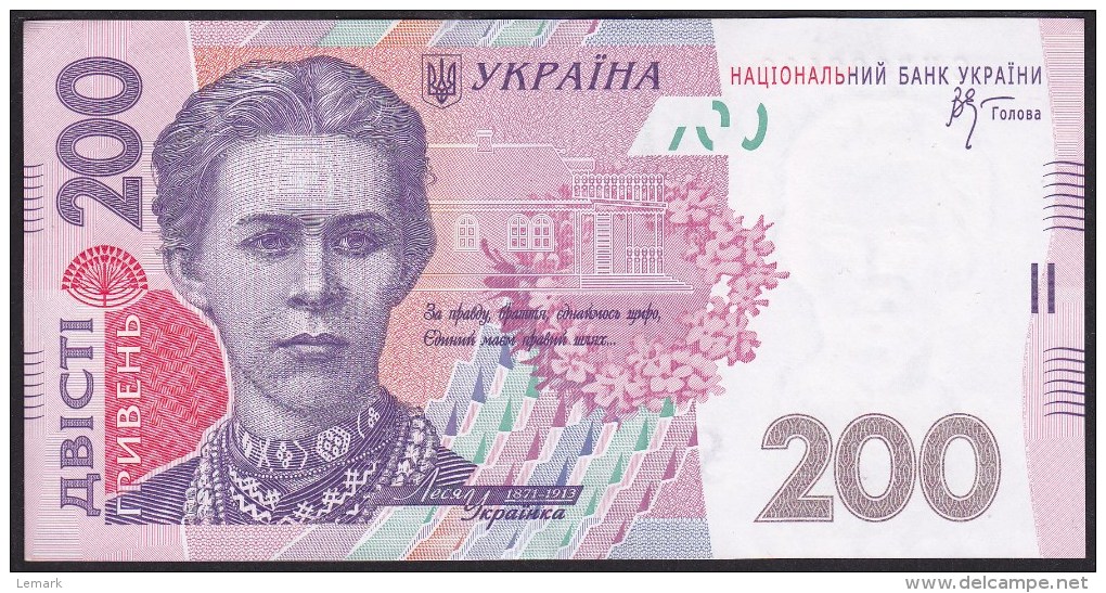 Ukraina 200 Hryven 2007 P123a UNC - Ukraine