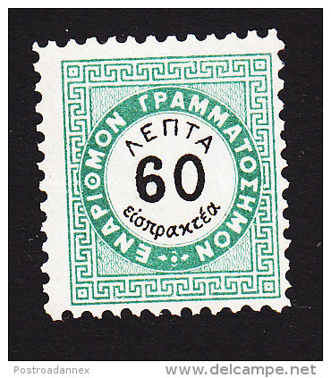 Greece, Scott #J31, Mint No Gum, Postage Due, Issued 1876 - Unused Stamps